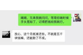 庆阳专业讨债公司，追讨消失的老赖