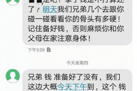 庆阳如何避免债务纠纷？专业追讨公司教您应对之策